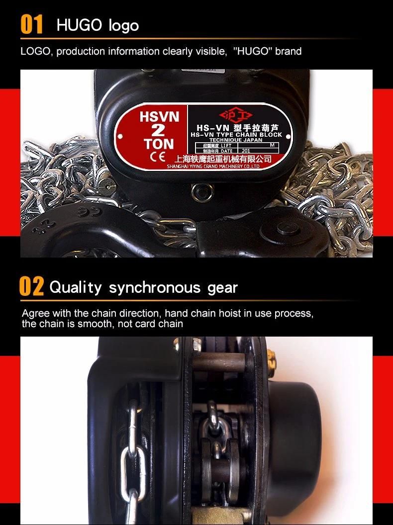 China Manufacturer High Quality Building Material Steel Lifting Hoist