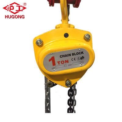 Vc-B Hand Hoist Chain Block with Best Price