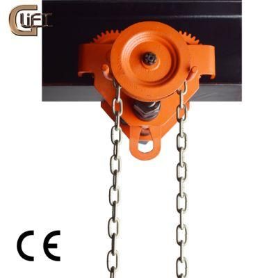 Manual Pulley Gear Beam Trolley/Hand Gear Trolley (GCL)