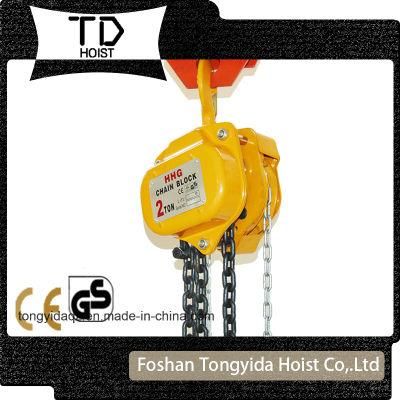 Hhg Block Chain Hoist Lifting Equipment High Quality 1ton 2ton 3ton