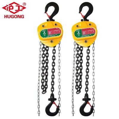 Hs-Vn Series Chain Hoist China Construction Equipment