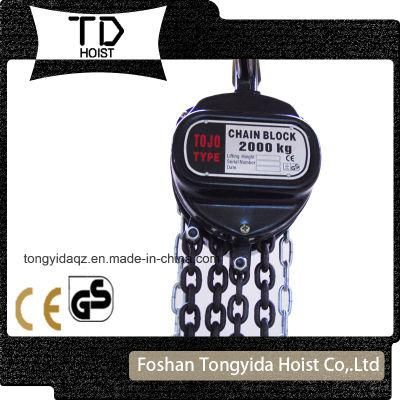 Tojo Type of High Quality Chain Block Chain Hoist 1ton 2ton 3ton 5ton