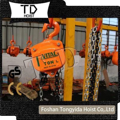 High Quality 1ton/3/6meters Vital Chain Block with G80 Loading Chain