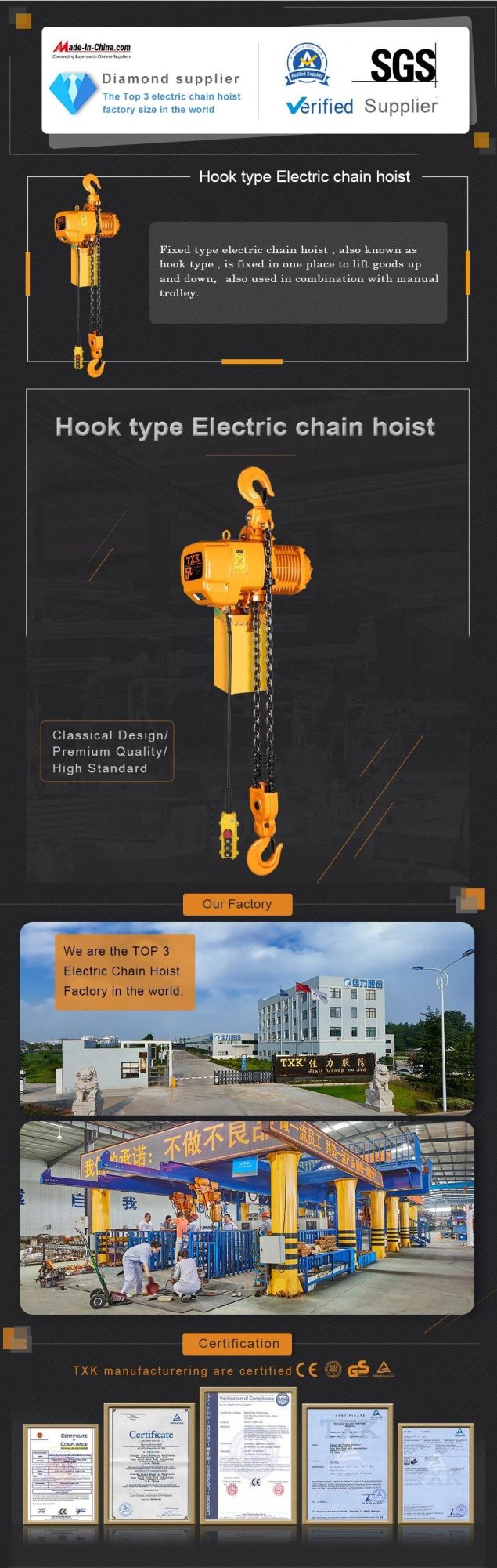 5t Electric Chain Hoist Fixed Type Construction Machinery