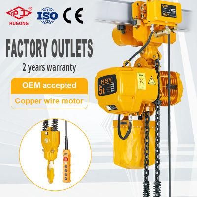 High Quality China Manufacture Harga Crane 5 Ton Electric Hoist