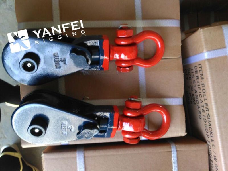 H419 Swivel Shackle Double Snatch Block with Shackle