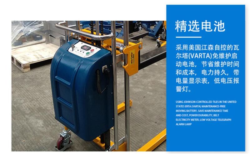 Electric Hydraulic Fork Lift Type Forklift Half Pallet Stacker Ej4120