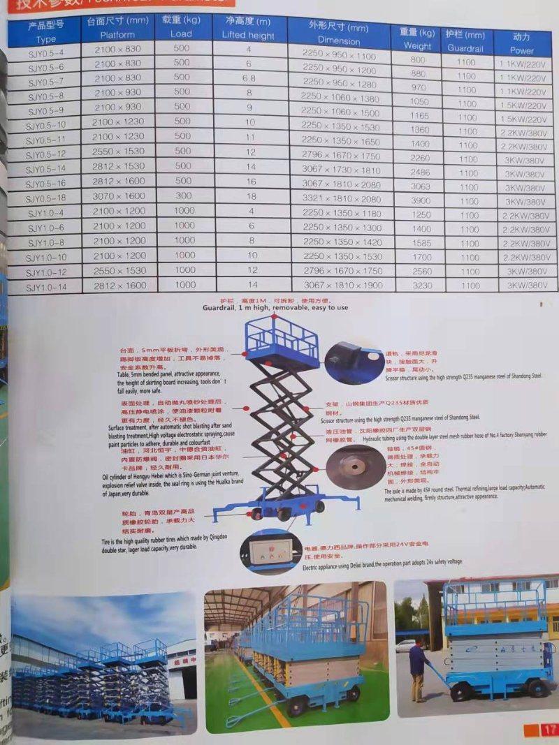 2021 New Arrival Economic Light Duty Hydraulic Lift Table Trolley Cart