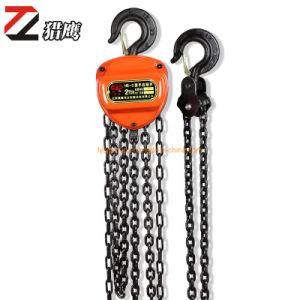 Hot Sales Hsc Series 0.5ton up to 20ton Hand Chain Pulley Block
