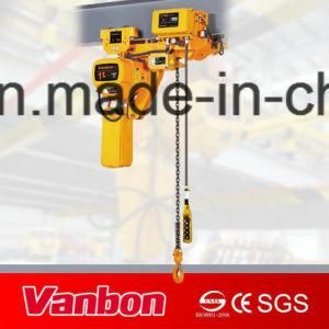 1ton Low Headroom Type Electric Chain Hoist - Dual Speed