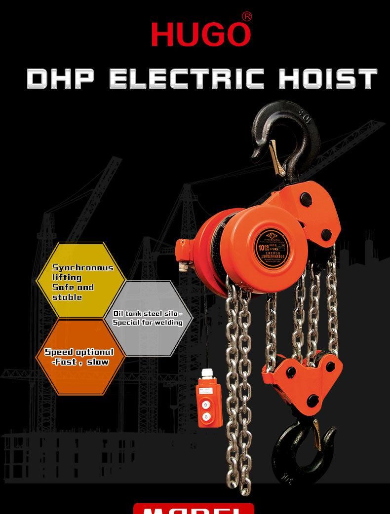 Low Price Large Capacity Dhp Electric Chain Hoist