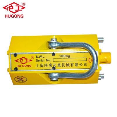 3.5times Magnetic Lifter Lifting Magnets for Steel Plate and Steel Pipe