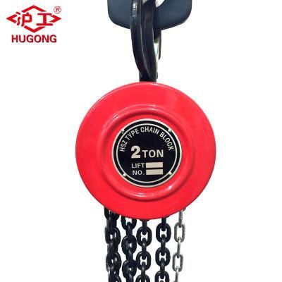 2 Ton Manual Pulley Block Manual Chain Hoist