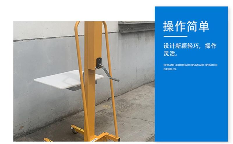 200kg Manual Lift & Drive Ergonomic Work Positioner M200