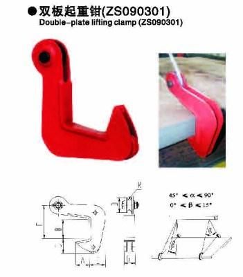 2t-10t Double Plate Lifting Clamp with Manufacturer Price