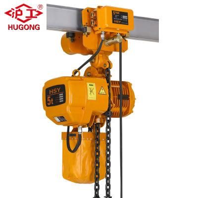 1ton 2ton 5ton Single Phase Monorail Electric Trolley Chain Lifting Hoist Manufacturer