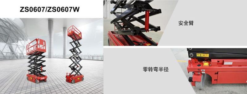 Zs0607W Hydraulic Scissor Lifts Aerial Work Platform