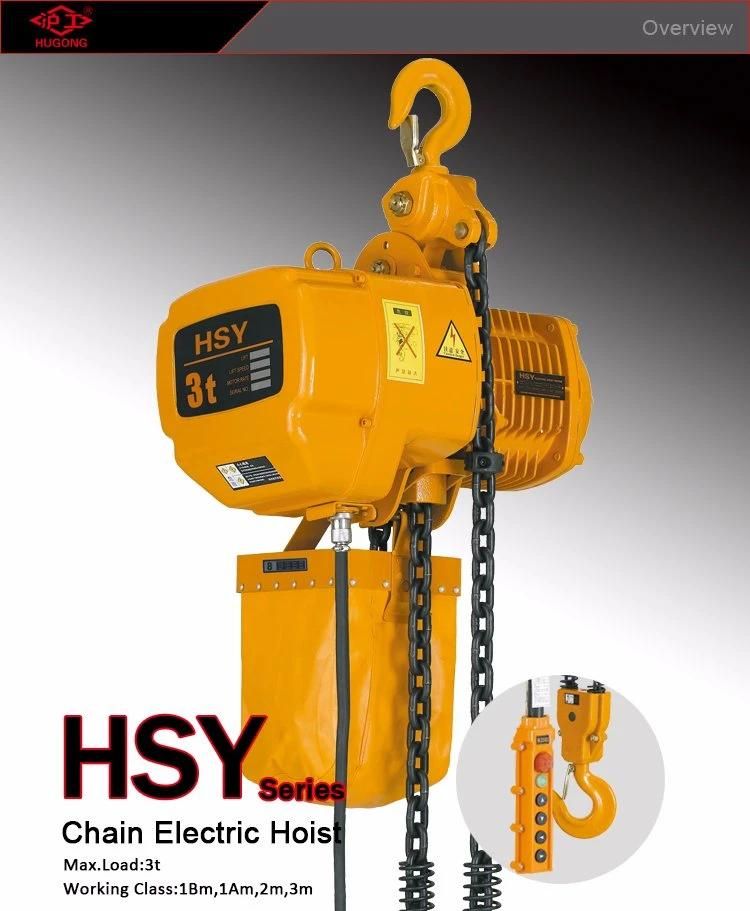 Electric Chain Hoist (HSY) 0.5ton to 25tons