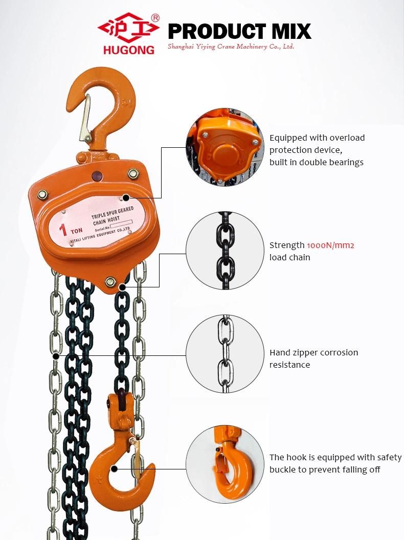 Check My Order Lifting Block Crane Test Weights Vc-B Chain Hoist