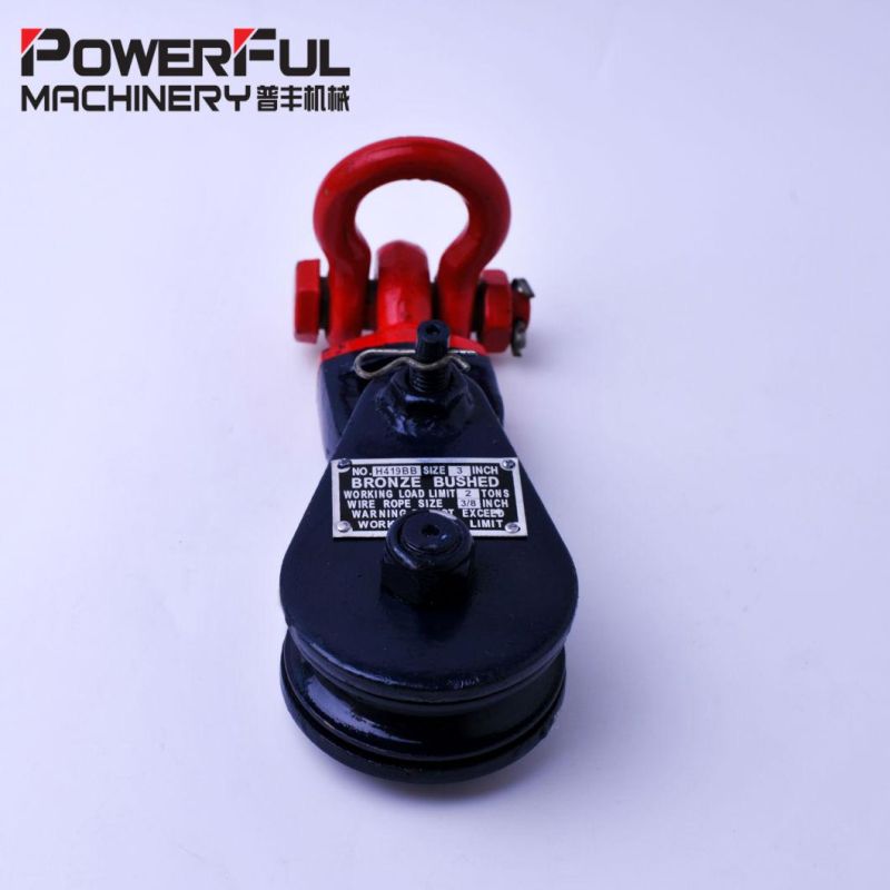 Heavy Duty Type Pulley Snatch Sheave Block with Shackle