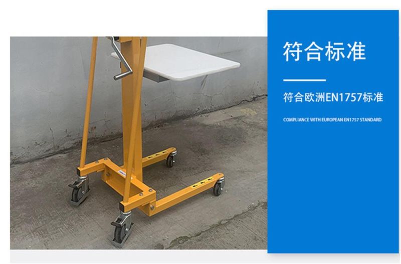 200kg Manual Lift & Drive Ergonomic Work Positioner M200