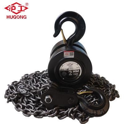 Hsz Model Hoist Pulley System with Chain Fall