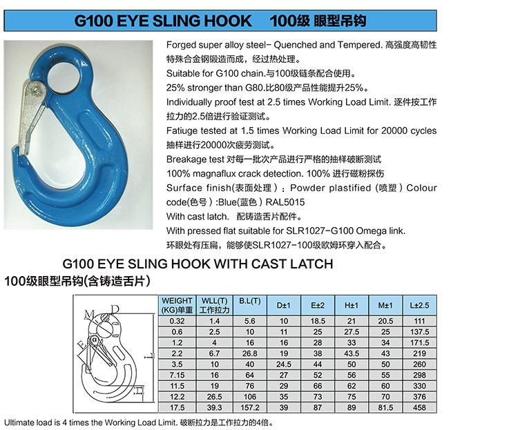 G80 G100 Eye/Clevis Sling/Safety Hook with Latch for Lifting