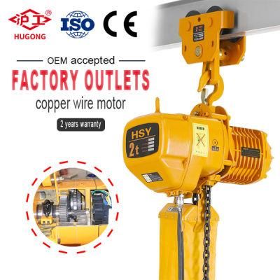 500kg 1 Ton 1.5 Ton 2 Ton 5t Construction Electric Chain Hoist with CE GS Tested