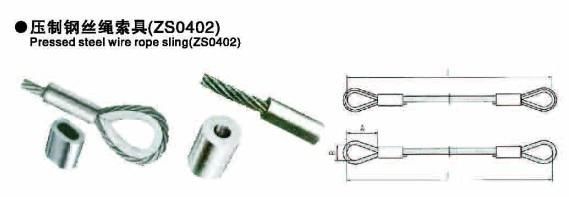 Pressed Spliced Steel Wire Rope Sling
