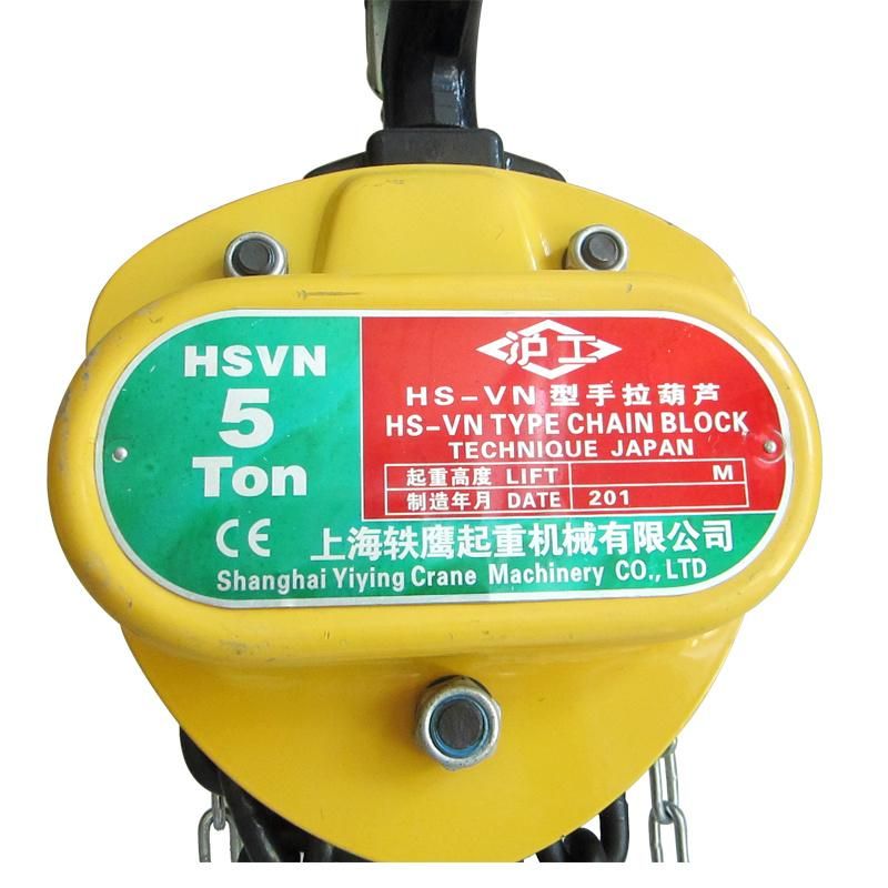Lifting Chain Hoist 15t 10t 5t 2t