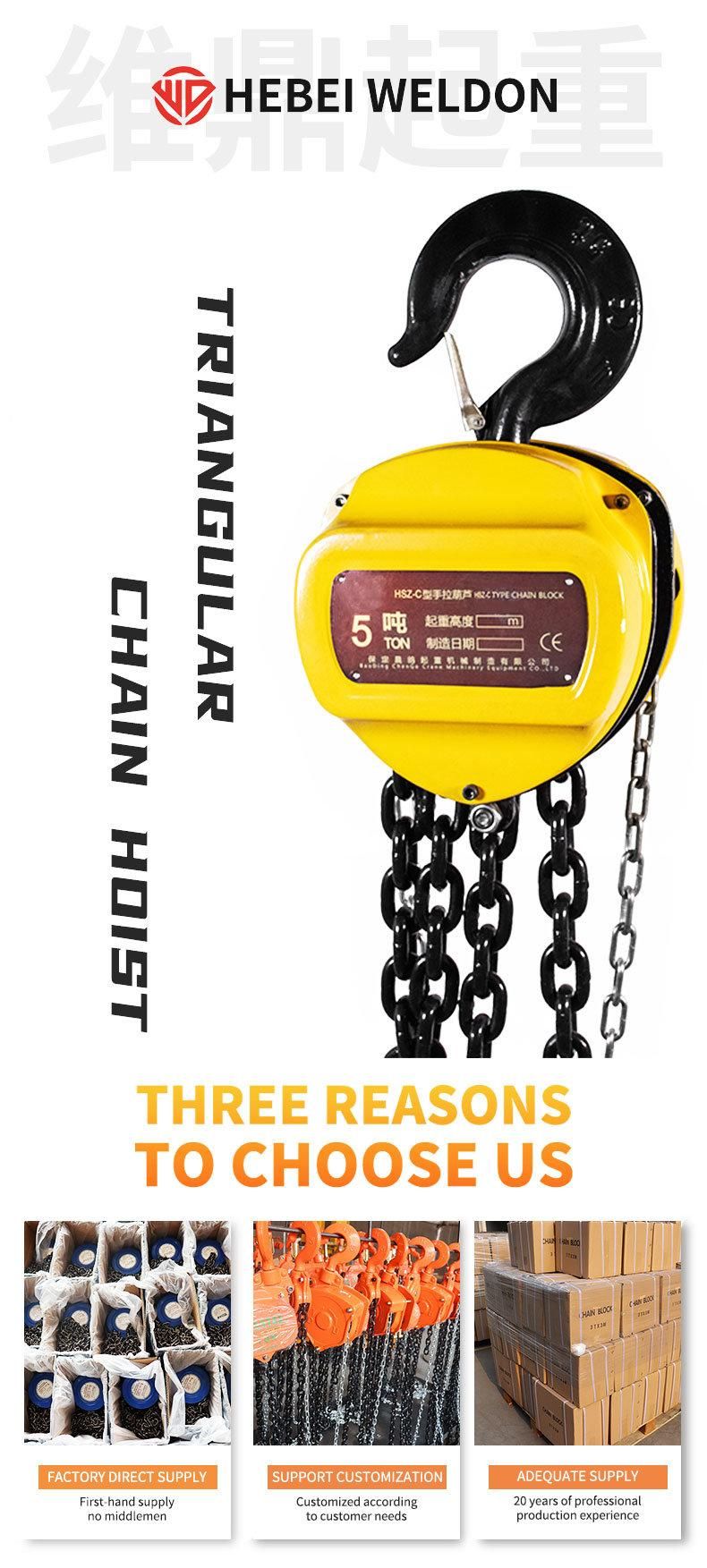 Hsz-C Type Chain Block with G80 Chains