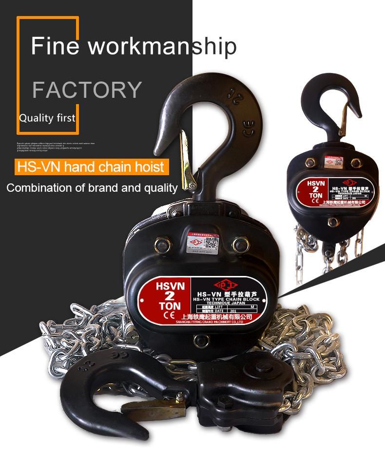 Popular Hand Pulling Chain Hoist Manual Block Vn Type Hot Sell