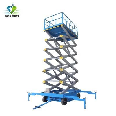 8m 10m 12m Hydraulic Aerial Work Platform Lift Equipment Scissor Lift