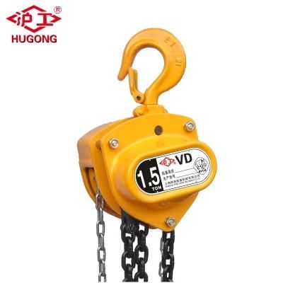 Easy Used G80 Chain Vd 1ton Yellow Manual Hoist Chain Block