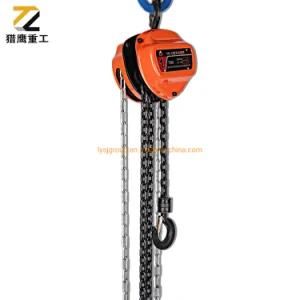 Favorable Price Hsz Type 1ton 3m Chain Pulley Block