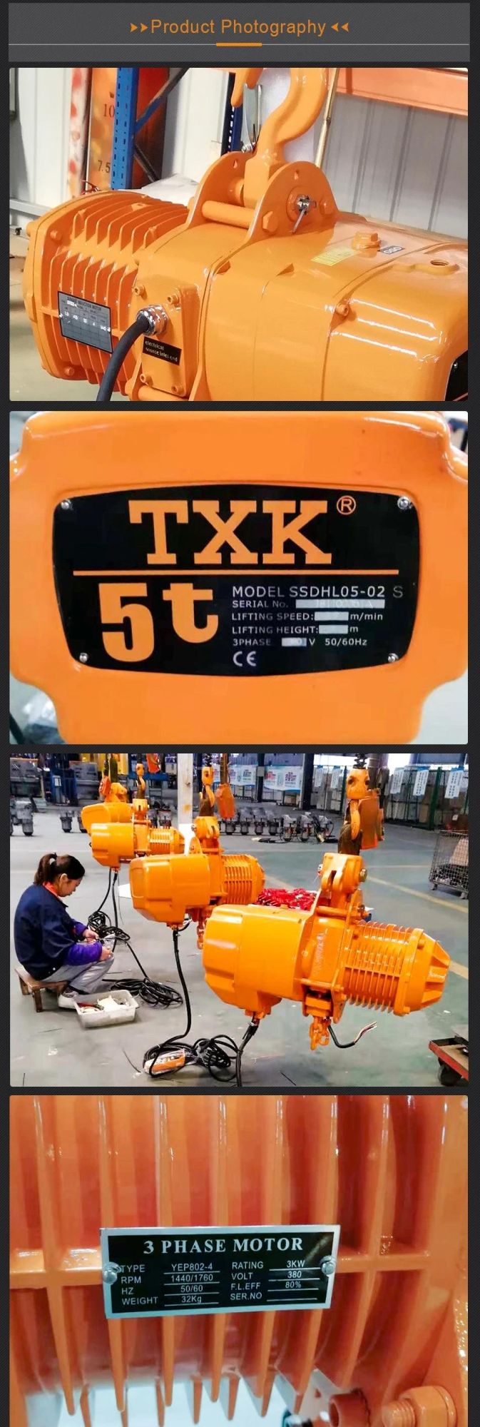 5t Electric Chain Hoist Fixed Type Construction Machinery