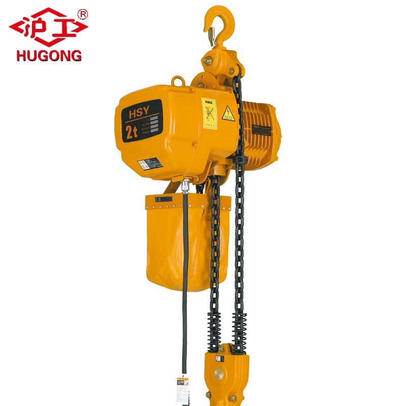 Single Girder 2 Ton Electric Chain Hoist Fixed or with Electric Trolley