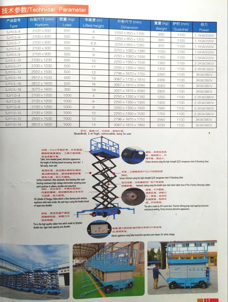 6 Meters Aluminum Alloy Lift Table Electric Working Lifting Table 150 Kg Lifting Table