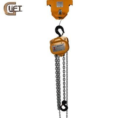 Hand Pulling Manual Chain Block Hoist with Hook CE Certified Hand Lifting Chain (HSZ-V)