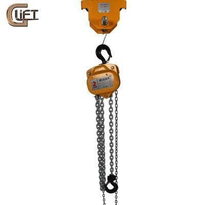 Hand Pulling Manual Chain Block Hoist with Hook CE Certified Hand Lifting Chain (HSZ-V)