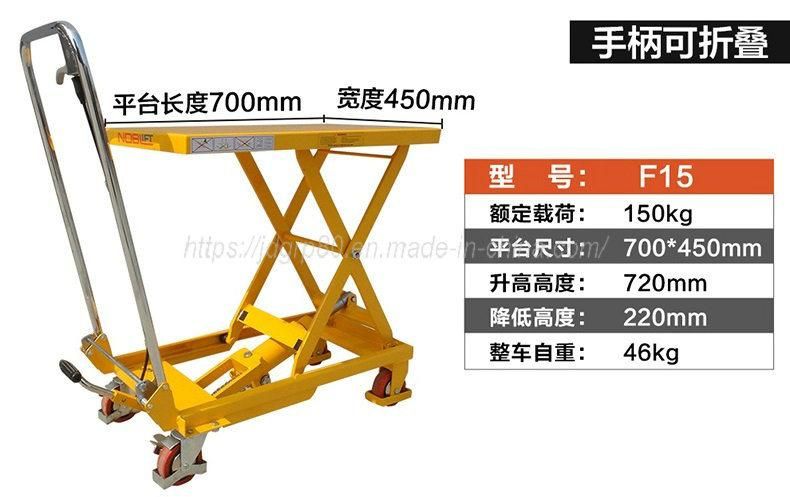 Manual Foot Pedal Hydraulic Pump Operated Mobile Lift Table Hydraulic Scissor Table Platform Lifting Trolley