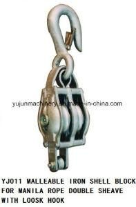 Malleable Iron Double Sheave Pulley Block with Loose Hook
