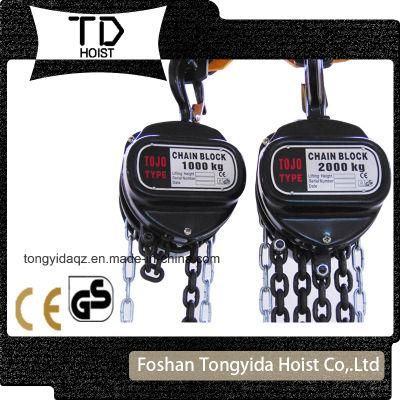 1ton 2ton 3ton High Quality Hot Selling Tojo Chain Hoist Chain Block Type of Chain Block