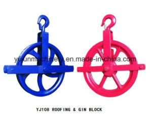 Roofing&Gin Wheel Pulley Block for Construction