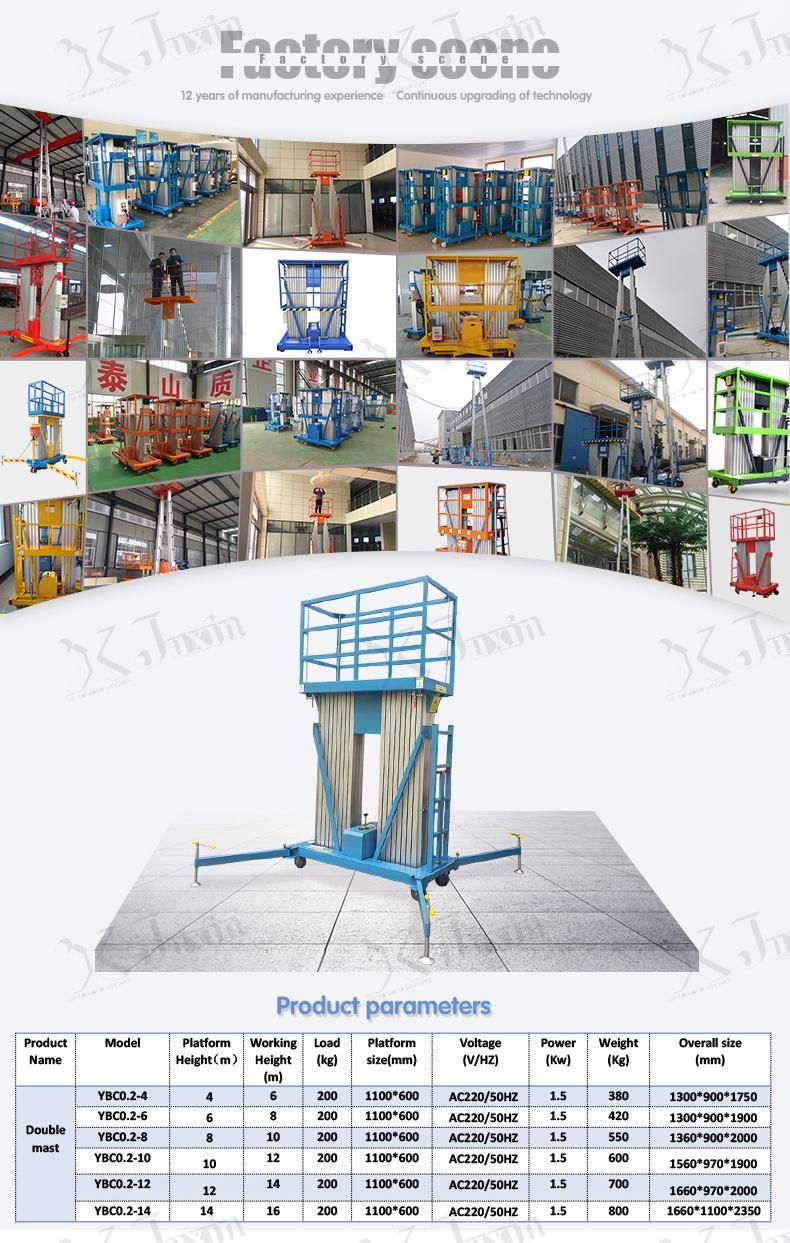 4-14m Aluminum Aerial Work Platform Vertical Double Mast Lift CE Certification