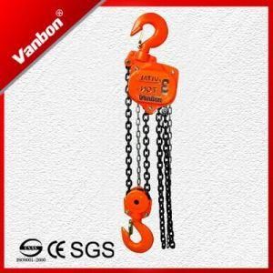 5t Chain Hoist/ Chain Blo&simg; K