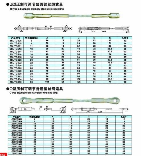 Steel Wire Rope Sling for Lifting Harbor, Mining, Metallurgy, Oil, Machinery
