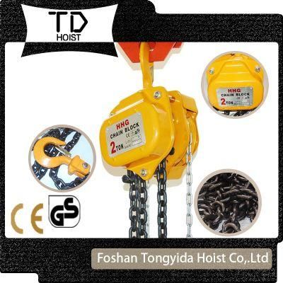 Hhg Hot Selling Chain Block From 1ton to 10ton Chain Hoist
