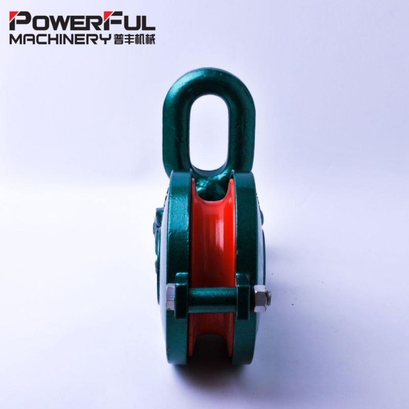 Heavy Duty Single Sheave Snatch Lifting Pulley Block with Hook