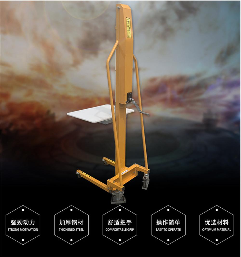 200kg Manual Lift & Drive Ergonomic Work Positioner M200